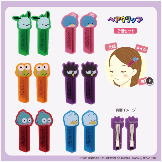 Japanese PEZ Guide: The PEZ × Hapidanbui Collection hairclips