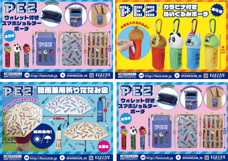 Lucky Claw Needed: PEZ Merch Lands in Japanese Crane Games japanese crane maschines2