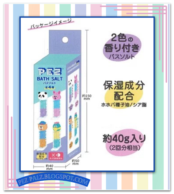 Japan’s Adorable PEZ Bath Salts Collection Revealed japan pez bath salt 2024 4