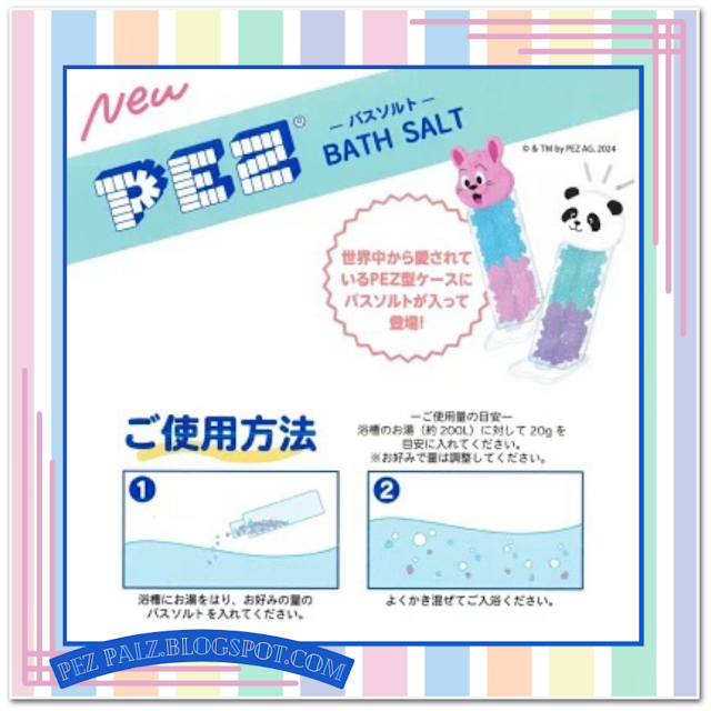 Japan’s Adorable PEZ Bath Salts Collection Revealed japan pez bath salt 2024 3