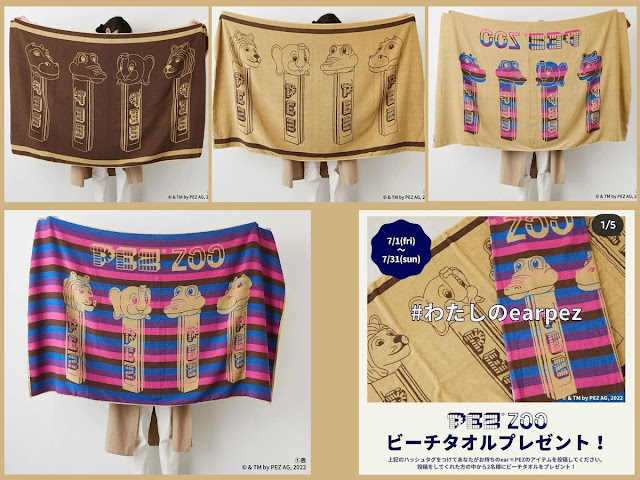 pez beach towels japan