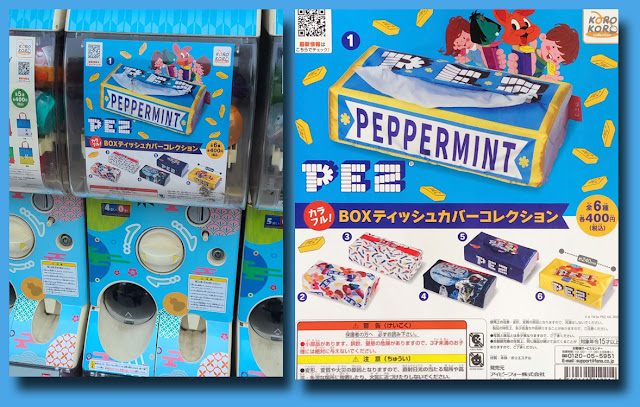 pez beach towels japan 1